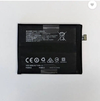 BRAVEHEART Mobile Battery For  OPPO R17 Pro BLP-679 | 3 MONTH WARRANTY