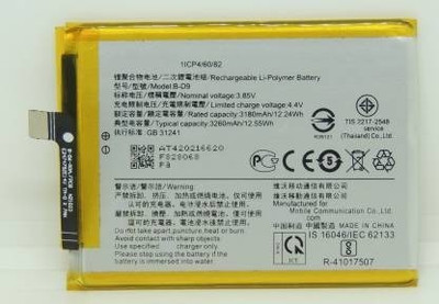 NAFS Mobile Battery For  VIVO Vivo V9, Vivo Y85,3260 mAh