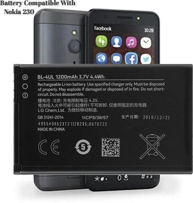 AEV Mobile Battery For  Nokia Asha 230 DS 4G II BL-4UL II 1200mAh