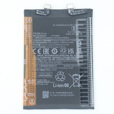 FULL CELL Mobile Battery For  Xiaomi Poco X4 Pro 5G , 2201116PG