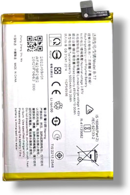 Lynacz Original Mobile Battery For  Vivo Vivo Y33T | Vivo V21E 5G | Vivo Y33T |Vivo Y33s