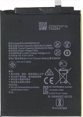 NAFS Mobile Battery For  HUAWEI Huawei Honor 7X 3240 mAh
