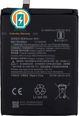 Mstore Mobile Battery For  Xiaomi BN61 Poco X3 Without NFC (NOT FITS FOR POCO X3 NFC) (MZB07Z0IN)