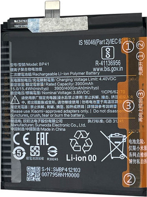 SOCO Mobile Battery For  Xiaomi Redmi K20 - 4000mAh
