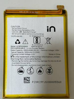 ASS SHOP Mobile Battery For  Micromax MICROMAX_IN_1B