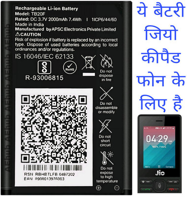 AEHUB Mobile Battery For  Jio LYF Keypad Phone 2017/ 2018/ 2019/ 2020/ 2021/ 2022/ 2023/ Model/ 2000mAh