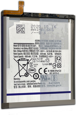 SUFO Mobile Battery For  Samsung S20 FE / Samsung A52 - 4500MAh