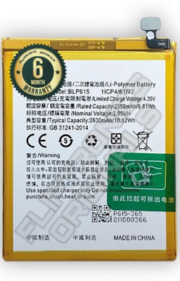 FLIPTRONICS ORIGINALS Mobile Battery For  Oppo BLP615 Oppo A37 Neo 9 Neo 7/ A37T/ A37M / A37f/ A37fw with 6 Months Warranty