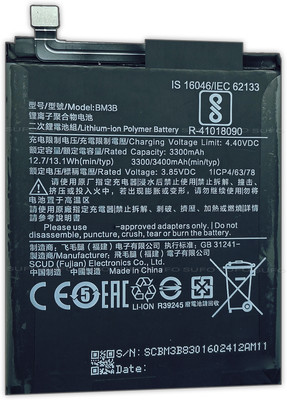 SUFO Mobile Battery For  Xiaomi Mi Mix 2 - 3400Mah