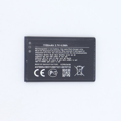 Backup Factory Mobile Battery For  Nokia 6267