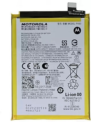 ROSKET Mobile Battery For  Moto Moto G73 PV50