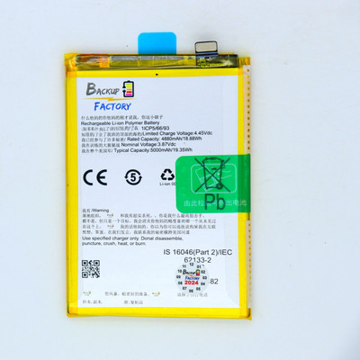 Backup Factory Mobile Battery For  Realme Q3s