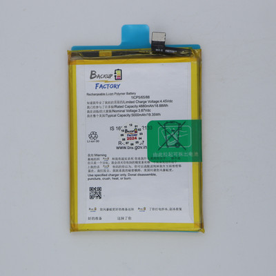 Backup Factory Mobile Battery For  Realme Narzo 10A