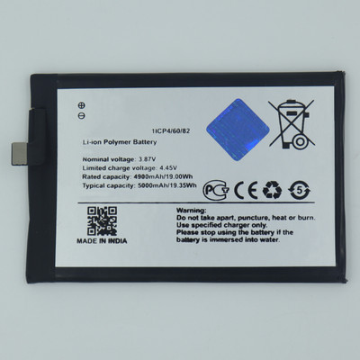 FULL CELL Mobile Battery For  Vivo Y21t , V2135