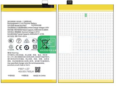 RAPPER Mobile Battery For  Oppo Reno7 / Reno8 / F21 Pro / F21s Pro {4500mAh}