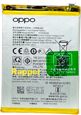 RAPPER Mobile Battery For  Oppo A15 / Oppo A15s / CPH2179 / CPH2185 {4230mAH}