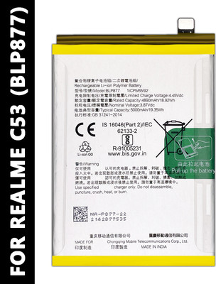 Safa Mobile Battery For  Realme C53 - 5000MAh