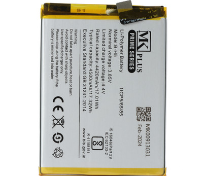 MK Plus Mobile Battery For  VIVO VIVO IQOO NEO/B-H5 With 6 Months Warranty