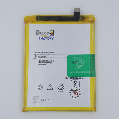 Backup Factory Mobile Battery For  Motorola Moto E5 Plus