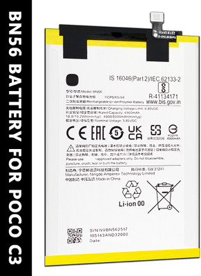 SUFO Mobile Battery For  Poco C3- 5000mAh