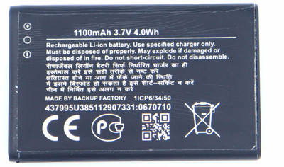 Backup Factory Mobile Battery For  Nokia 5130 XpressMusic