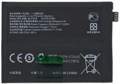 LIFON Mobile Battery For  OnePlus 9 (BLP829) 4500mAh
