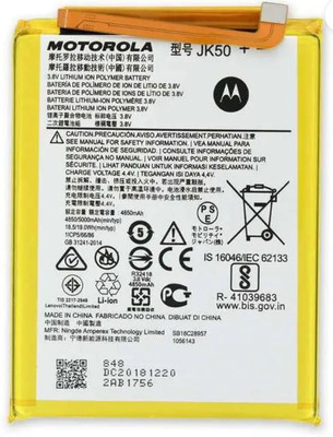 BRAVEHEART Mobile Battery For  Motorola Moto E40 XT2159 (JK50) 5000mAh