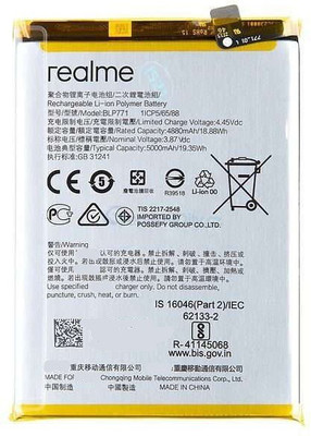 Facelift Mobile Battery For  Realme Narzo 10 RMX2040
