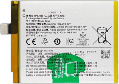 NAFS Mobile Battery For  Vivo X50 Pro Plus - 4350mAh B-N7