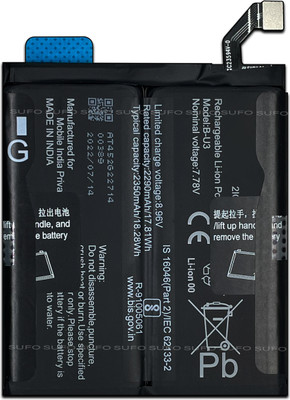 SUFO Mobile Battery For  Vivo X80 Pro - 4700MAh