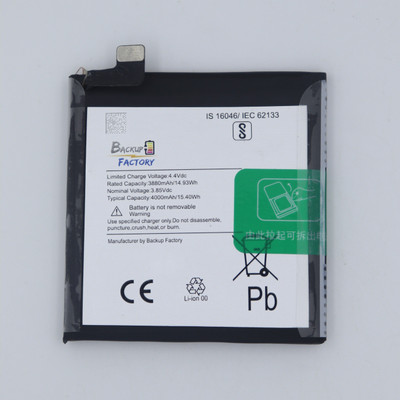 Full Mah Mobile Battery For  OnePlus 7 pro