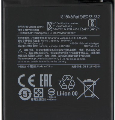 Mstore Mobile Battery For  MI BM4R Xiaomi Mi 10 Lite 5G M2002J9G, M2002J9S