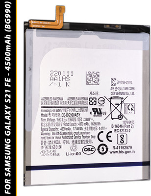 SUFO Mobile Battery For  Samsung Galaxy S21 FE - 4500mAh