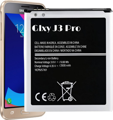 TokTon Mobile Battery For  Compatible Samsung Galaxy J3 Pro 2600mAh Full Backup