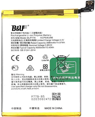 thinkme Mobile Battery For  oppo Original Battery F15 A91 / Reno 3 (BLP765) 4025mAh