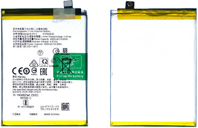 thinkme Mobile Battery For  OPPO A17 /A57 5G (BLP915) 5000mAh Premium Original (1 Year Warranty)