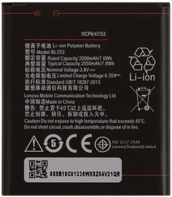 The B Store Mobile Battery For  Lenovo A2010 / A1000 / A2580 / A2860 BL253 (2050mAh)