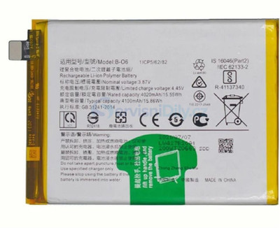 SUPERCART Mobile Battery For  Vivo V20 SE (V2022, V2023) Vivo