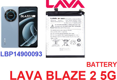 BKN Mobile Battery For  LAVA LAVA BLAZE 2 5G MOBILE BATTERY (LBP14900093) 5000 MAH (NOT FOR 4G MODEL)
