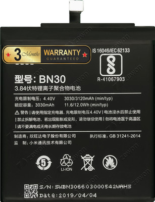 Zewon Mobile Battery For  Xiaomi Redmi 4A Battery 6 Months Warranty*