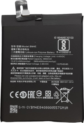 Full Energy Mobile Battery For  Xiaomi Pocophone F1 , M1805E10A, POCO F1 , BM4E