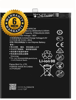 NAFS Mobile Battery For  Huawei Mate 20 Lite, P20 Plus, Nova 3, Nova 4, Honor V10, 8X, View 10 (3750mAh) with 3 Months Warranty Original