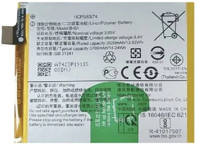 Vsh Mobile Battery For  Vivo V15, Vivo V15 Pro 1819