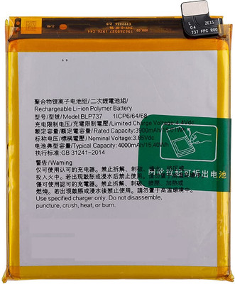 Mstore Mobile Battery For  OPPO Reno2 Z / Reno2 F / CPH1989 PCKM70 PCKT00 PCKM00 CPH1945 CPH1951 BLP737