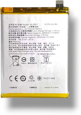 Lynacz Original Mobile Battery For  oppo RMX2151, RMX2163