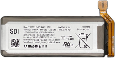 Safa Mobile Battery For  SAMSUNG Galaxy Z Flip 3 5G - 930MAh