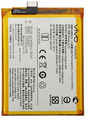 ROSKET Mobile Battery For  Vivo V7 (B-D5) 3000mAh