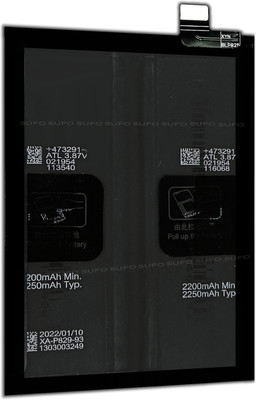 SUFO Mobile Battery For  OPPO Reno 6 5G - 4300MAh