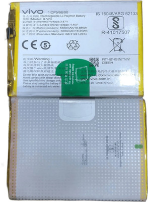 ROSKET Mobile Battery For  Vivo Y22 V2207, Y22S V2206 (B-W3) 4880mAh