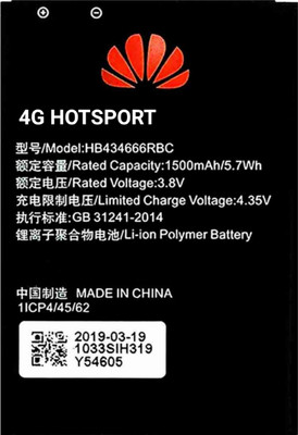 MATSV Mobile Battery For  HUAWEI HONOR AIRTEL 4G HOTSPOT PORTABLE Wi-Fi Data Device
